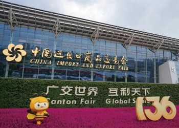 Acontecendo hoje! Expositor veterano da Canton Fair convida você para se juntar a nós