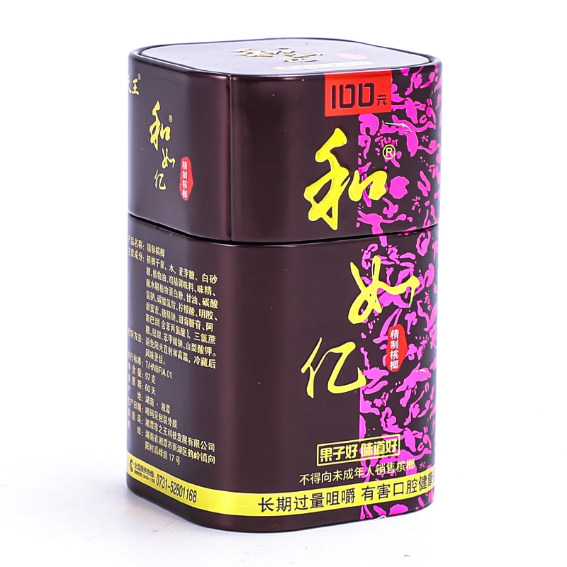 custom printed tea storage tin